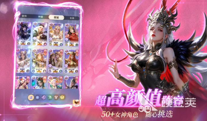 无尽花界诸神角色图鉴 无尽花界阵营角色详细盘点截图