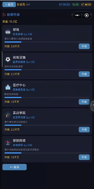 竞技大亨手游下载地址分享