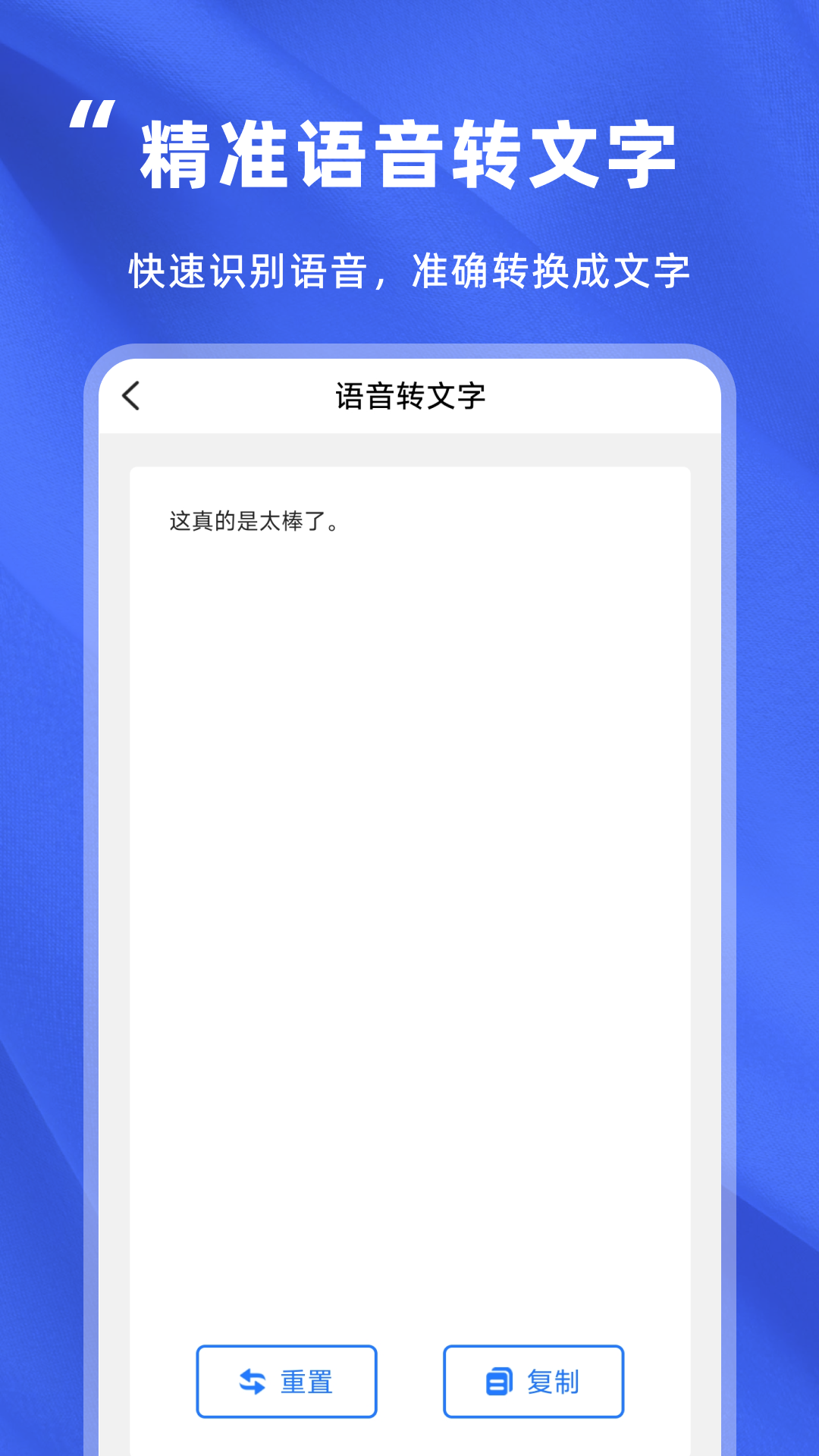 不收费的录音转文字软件有哪几款 不用钱的录音转文字平台分享