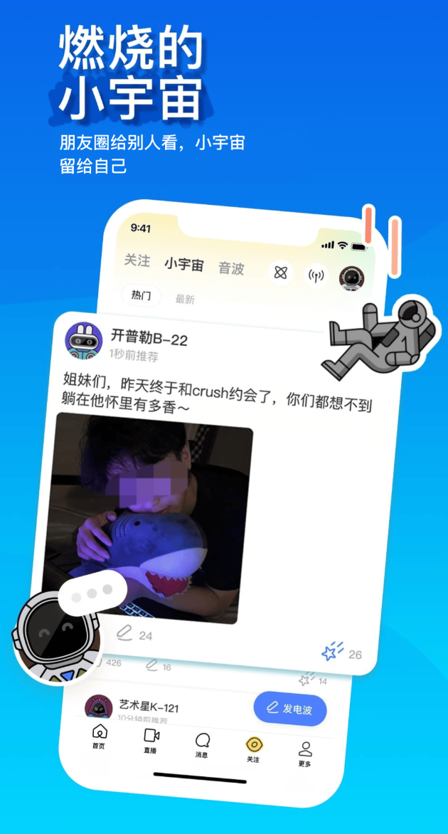 实用的交友app榜单合集TOP10榜单 好玩的交友app排行榜前十名介绍