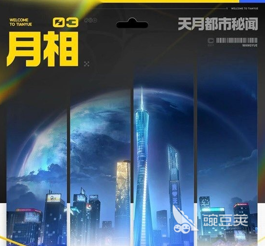 望月月相怎么玩 望月月相完整玩法与新手入门指南截图