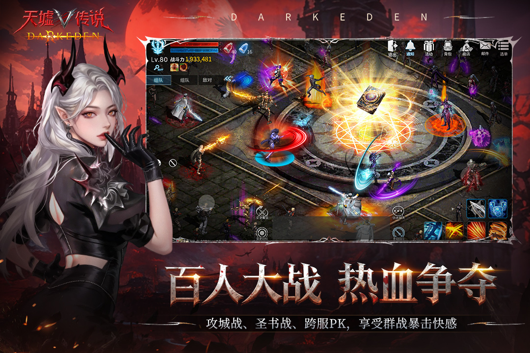 手机网游排行大全分享