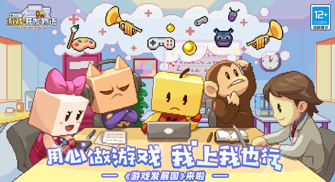 2026必玩的沙盘模拟企业经营游戏手机版有哪几款 超受欢迎的模拟经营手游分享榜截图