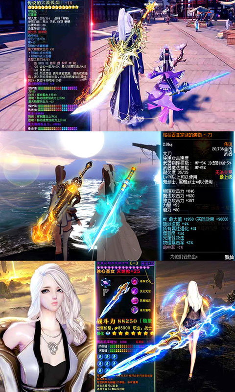 好玩的双修游戏下载合集