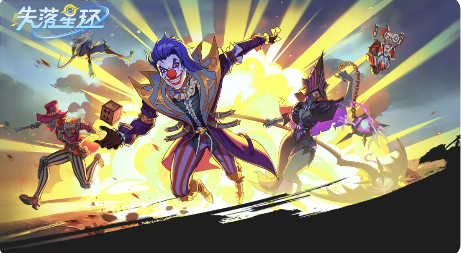 失落星环游戏手机版最强角色有哪几款 失落星环手游角色盘点