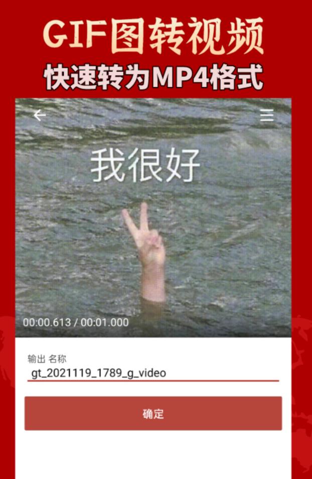 把静态图片做成动态图片的软件有没有 把静态图片做成动态图片的软件介绍