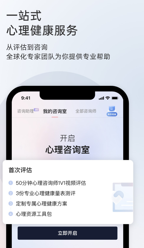 简单app有哪几款 简单好用的app分享推荐