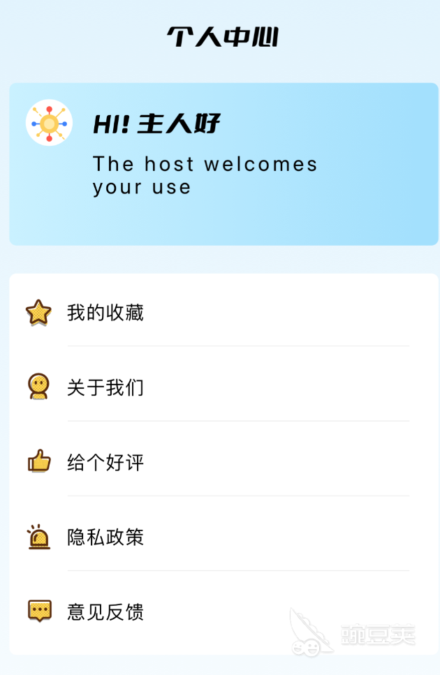 不用钱追剧软件分享 免费追剧APP下载榜单