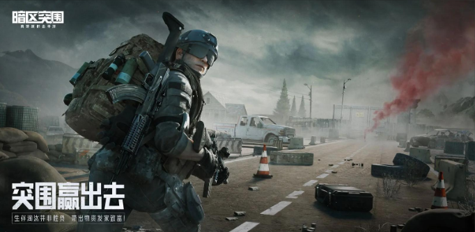 介绍那些不用钱的枪战游戏 最新免费枪战榜单9before_12026