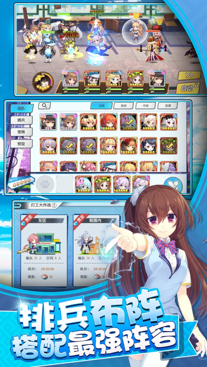 少女游戏分享 2026经典的少女游戏榜单合集截图