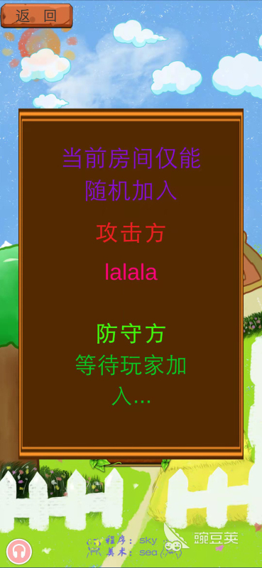 四人联机经典游戏分享 适合朋友聚会的多人合作与对抗游戏榜单截图
