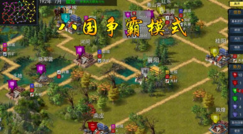 最火的大战略游戏有哪几款值得分享的 2026有趣的大战略游戏介绍截图