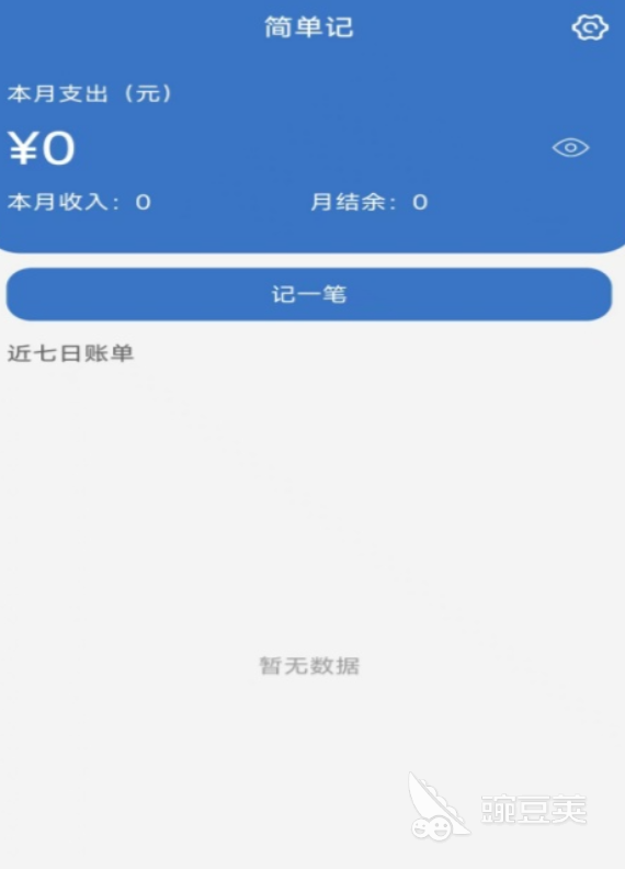 简单好用的App分享清单：高效生活与工作必备的轻量级安卓APP截图