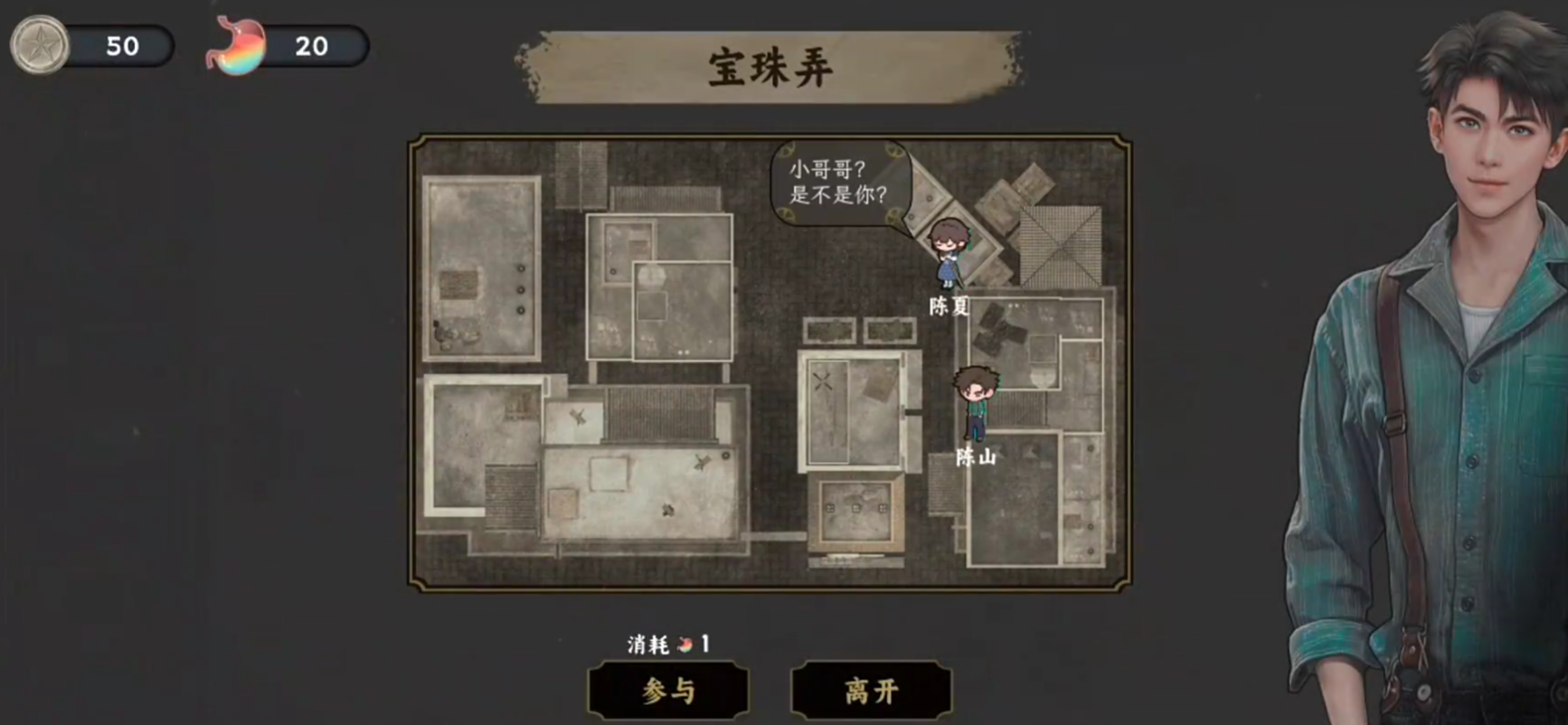 谍惊蛰手游安卓下载地址推荐 谍惊蛰游戏手机版在哪下载截图