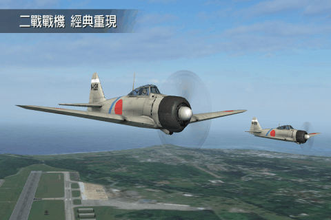 耐玩二战太平洋飞机游戏 二战空战主题榜单9before_12026