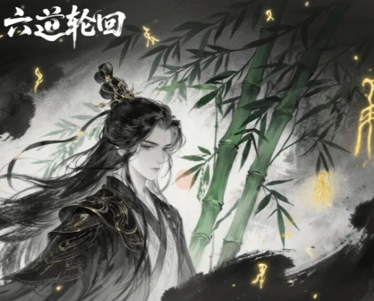 六道轮回游戏手机版阵容分享 六道轮回阵容如何搭配