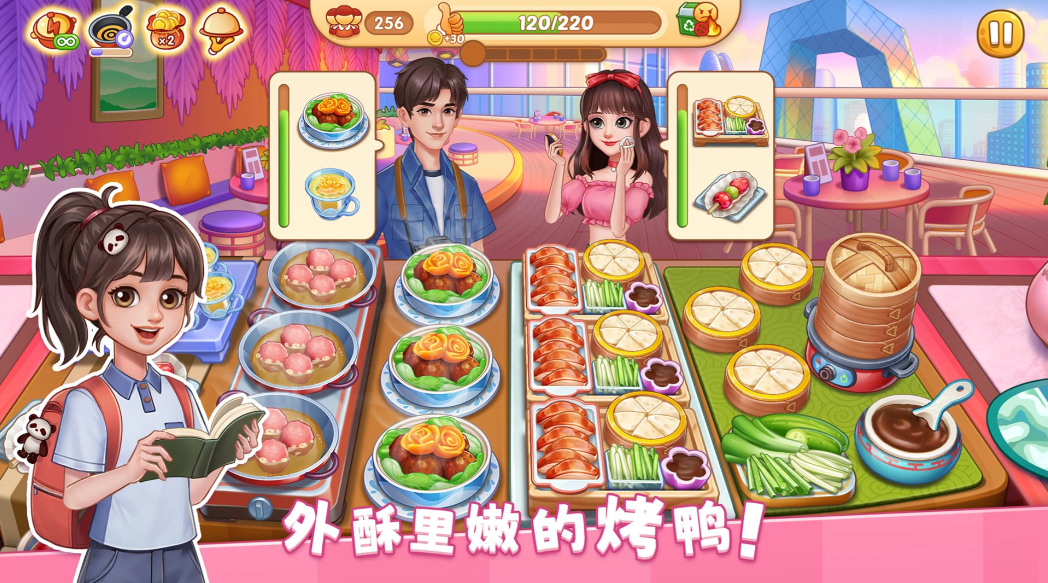 做饭游戏有哪些推荐