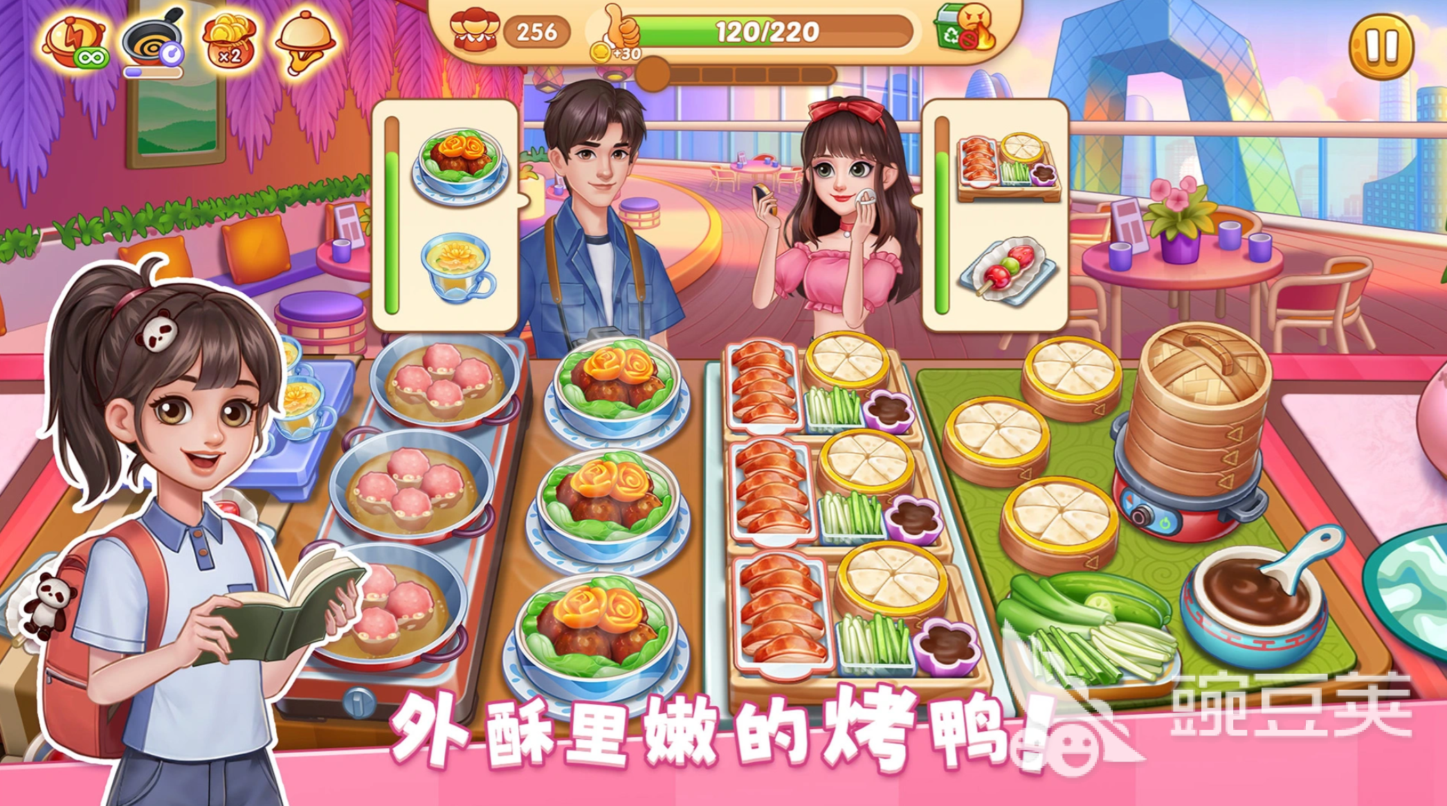 做饭游戏分享 2026年火爆的高评分模拟烹饪游戏榜单截图