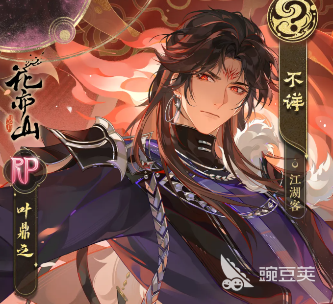 花亦山心之月叶鼎之强度分析 花亦山心之月叶鼎之角色培养与实战表现评测截图