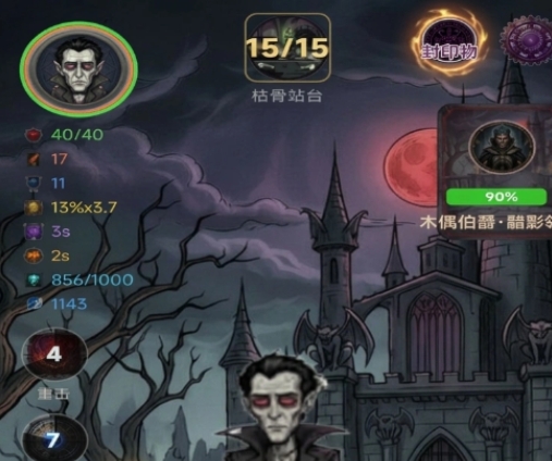 从俯卧撑开始打穿次元壁测试资格获取方法推荐 测试如何获取资格