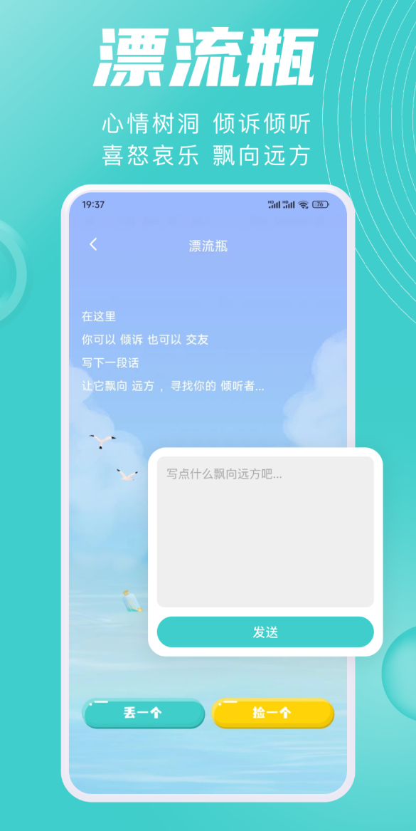 实用的同城交友软件分享 热门的同城交友软件榜单