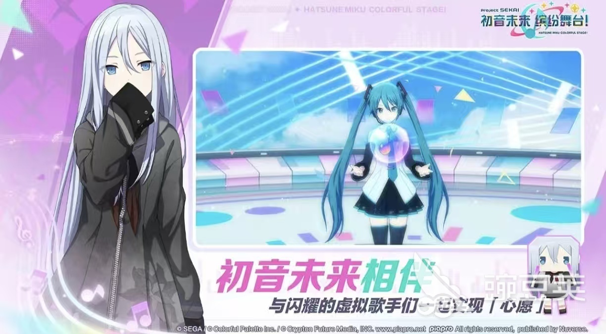 初音未来游戏分享 高人气初音未来游戏手机版合辑2026截图