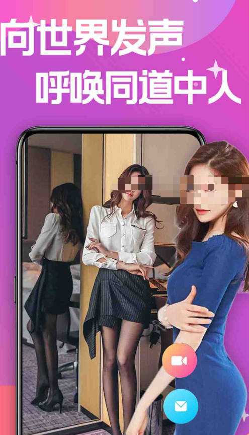 无需充值和付费的聊天软件有哪几款 不用钱的聊天app推荐