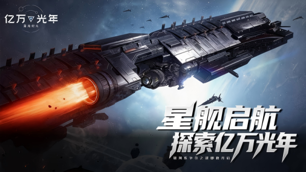 次世代游戏榜单合集 2026最流行的次世代游戏手机版介绍截图