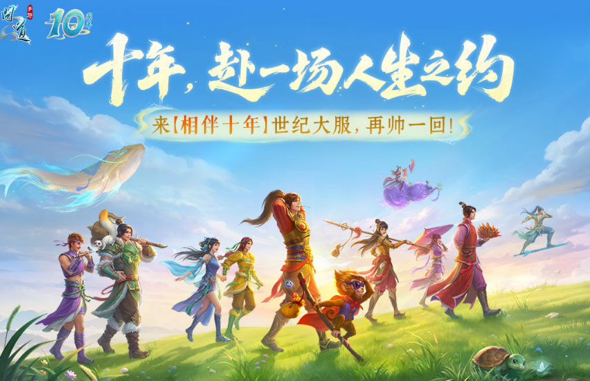 二个字的游戏名字合辑 2026受欢迎的两个字手游安卓下载推荐截图