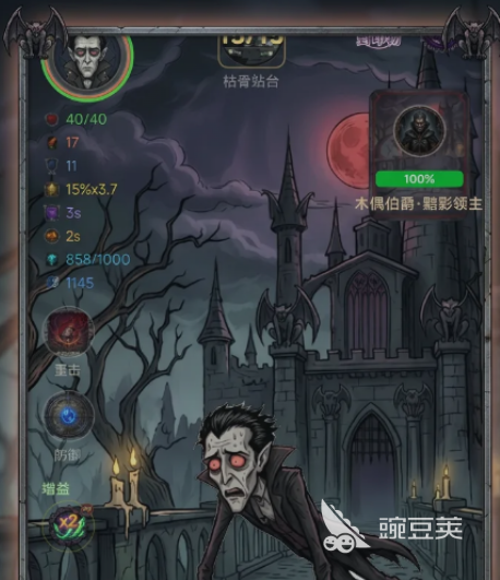 俯卧撑挑战打穿次元壁 从零开始的次元壁突破入门指南截图