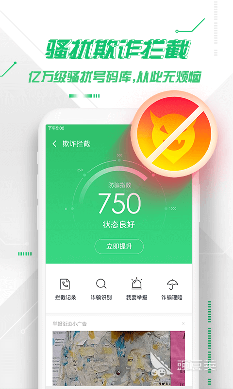 好用的杀毒软件分享 实用好用且口碑靠谱的杀毒软件清单截图