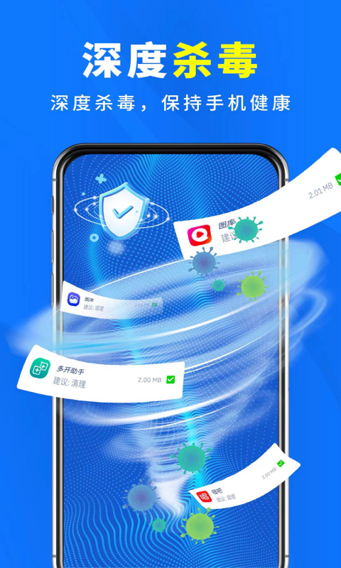 好用的杀毒软件有哪几款 实用的杀毒软件分享