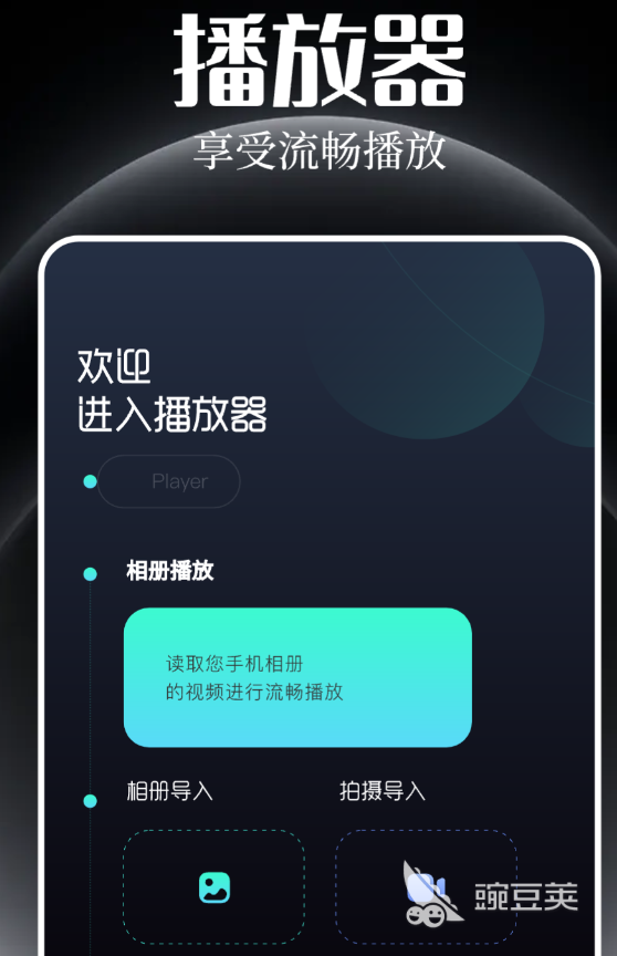 不用钱追剧软件分享 2024火爆的高清无广告追剧APP榜单