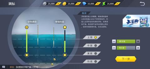 热门的钓鱼佬游戏下载推荐
