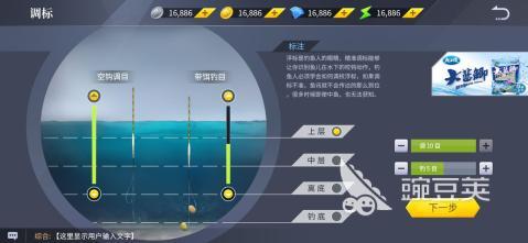 钓鱼佬游戏分享 2026火爆的有趣的钓鱼模拟游戏推荐截图