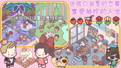 情侣在房间里面适合玩的游戏分享 2026高人气的情侣玩的游戏有哪几款截图