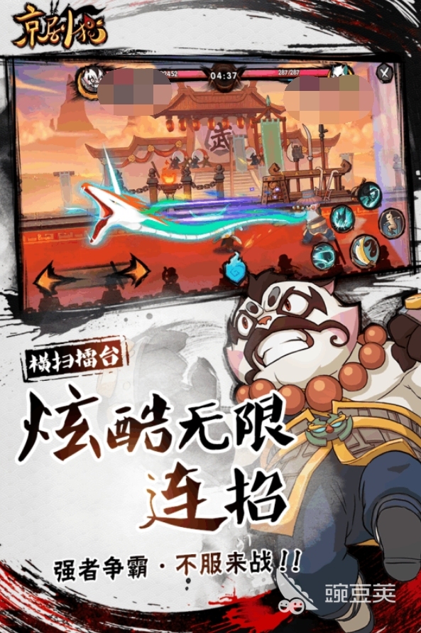 京剧猫游戏榜单合集 2026火爆的京剧猫游戏分享与玩法推荐截图