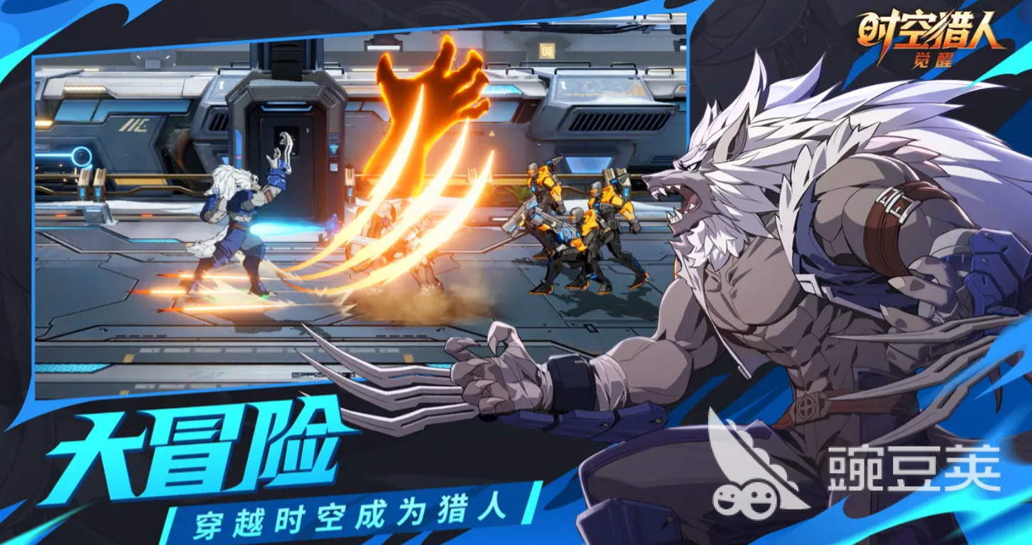 时空猎人觉醒职业分享 时空猎人觉醒哪些职业最强截图