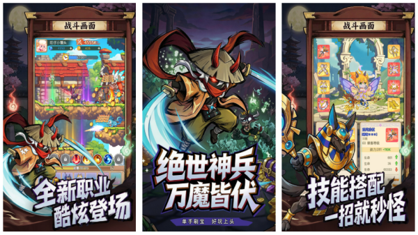 手机上有什么好游戏玩