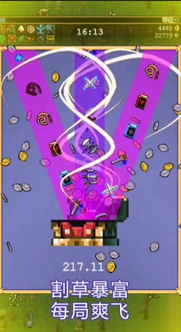 2026耐玩的吸血鬼游戏下载