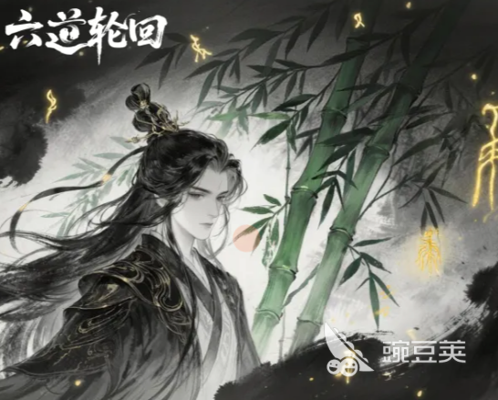 六道轮回游戏手机版最强阵容分享 六道轮回高胜率阵容搭配教程截图