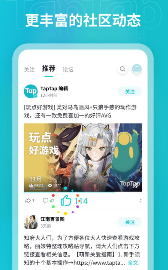 实用的十款游戏手机版平台app合辑分享 值得推荐的十大手游平台app大全