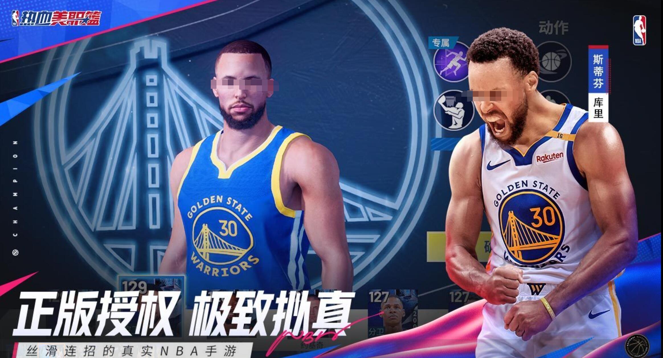 有意思的nba合集9推荐 2026值得体验的nba游戏游戏手机版after_1分享截图