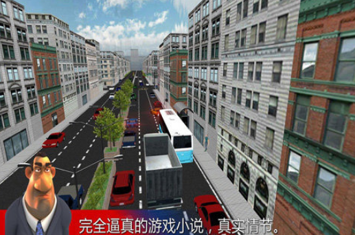 好玩的3d驾驶下载安装哪些