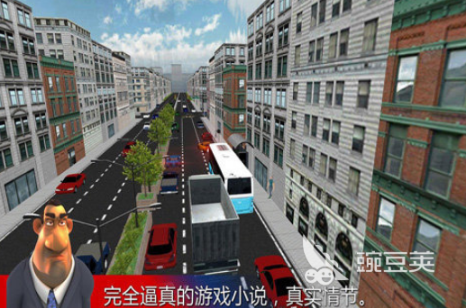 受欢迎的3D驾驶游戏手机版分享 2026高人气真实感3D驾驶游戏下载截图