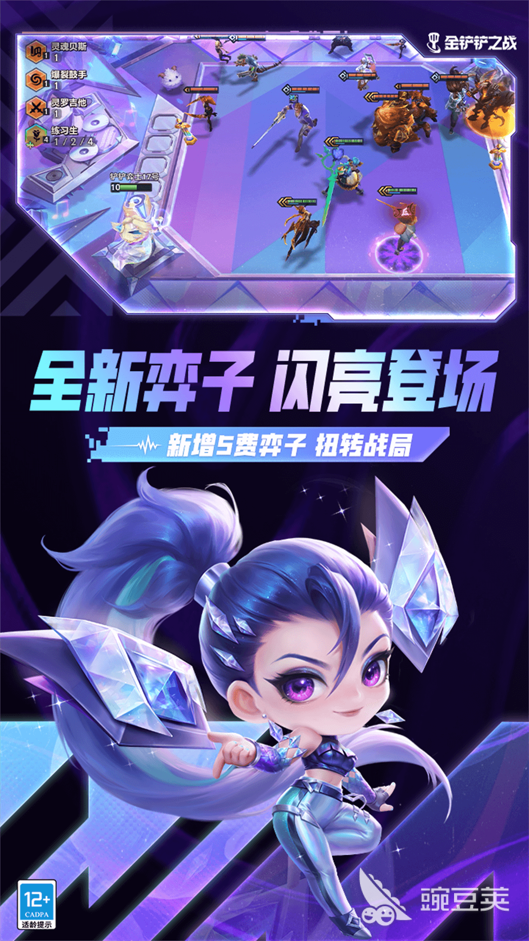 6到8人集体游戏分享 2026年适合多人同乐的火爆的桌游与派对游戏介绍截图