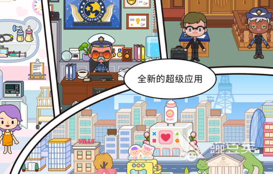 自由模拟生活游戏手机版分享 2026榜单合集4高人气生活模拟类小游戏before_2截图