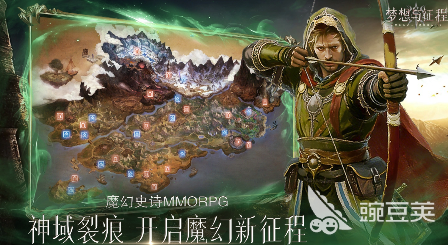 梦想与征程最强职业分享 梦想与征程高爆发高续航职业TOP5解析截图