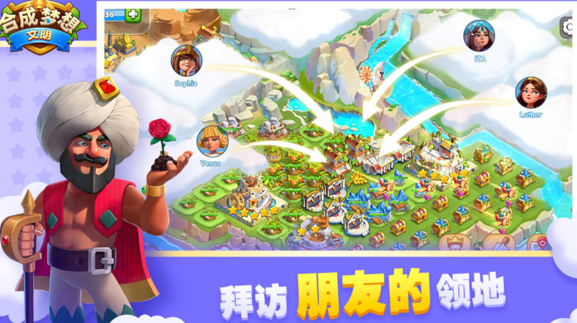 无限体力的合成游戏叫什么名字 耐玩的合成游戏介绍2026截图