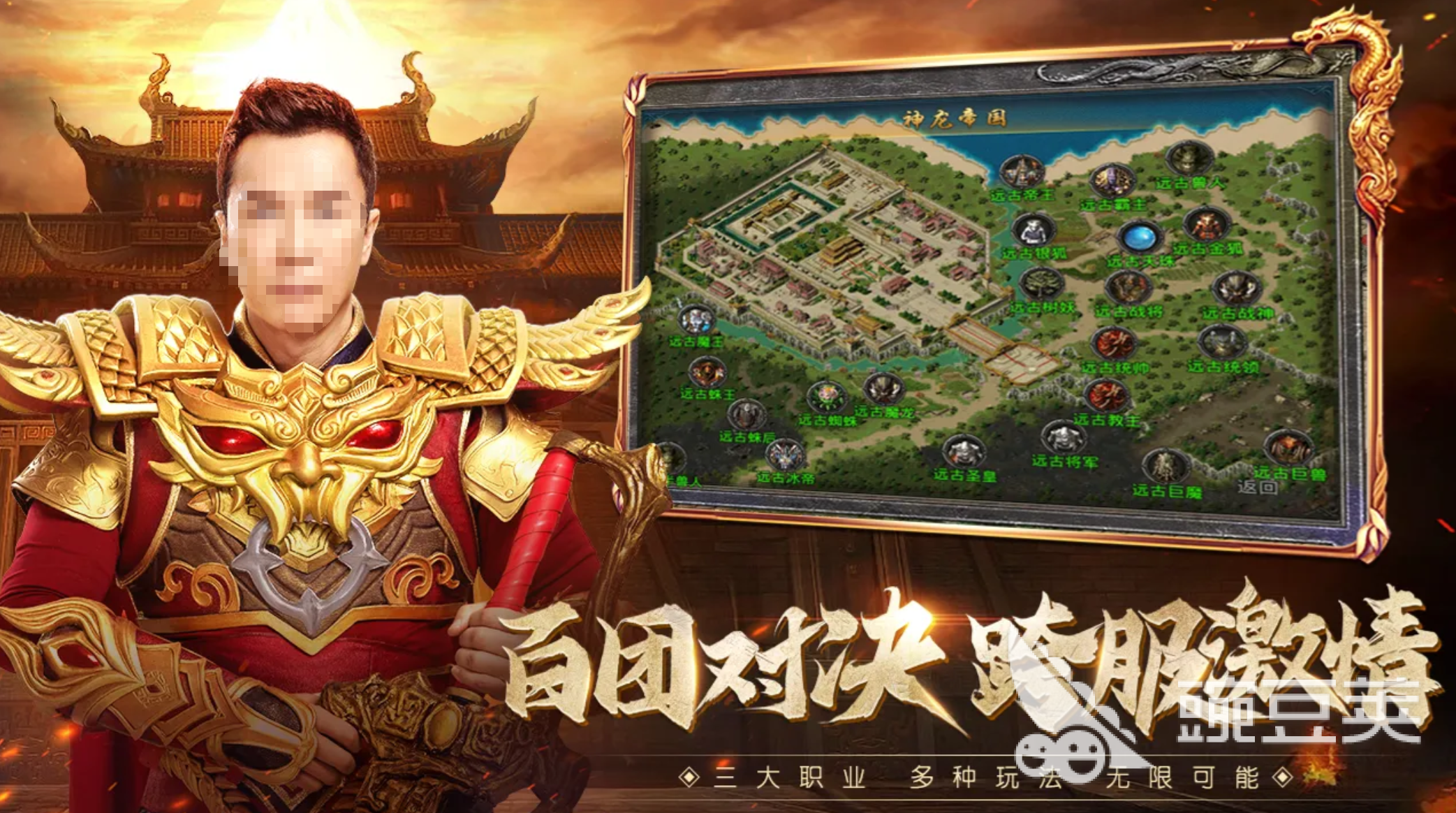 传奇游戏手机版2026榜单合集4分享 2026高人气传奇手游before_2截图